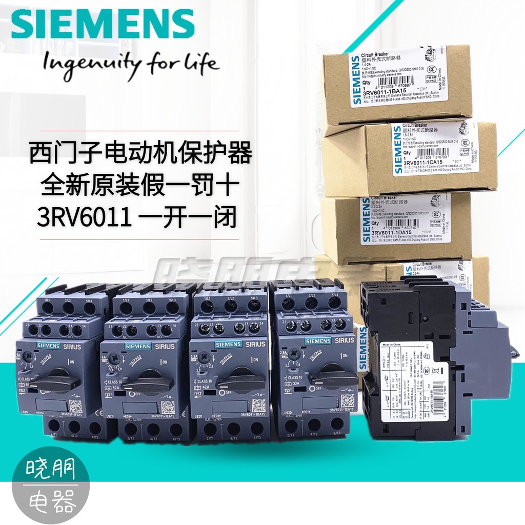 SIEMENS ตัวป้องกันมอเตอร์ 3RV6011-1EA15 AA/BA/CA/DA/FA/GA/HA 3RV6021