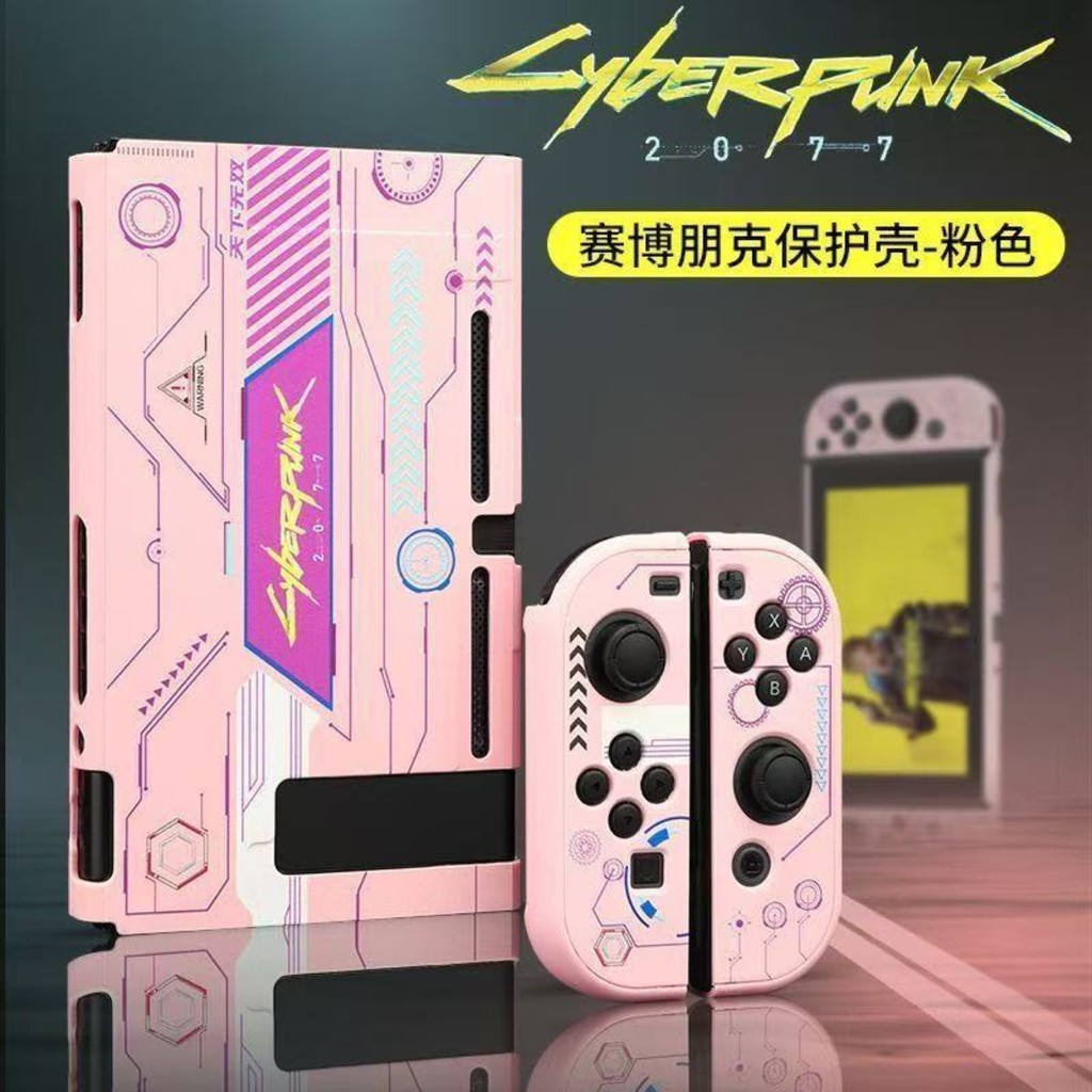 เคสป้องกัน Nintendo Switch Cyberpunk 2077 ฐานเสียบได้ NS แยกเคสเคสแข็งแบบรวมทุกอย่าง