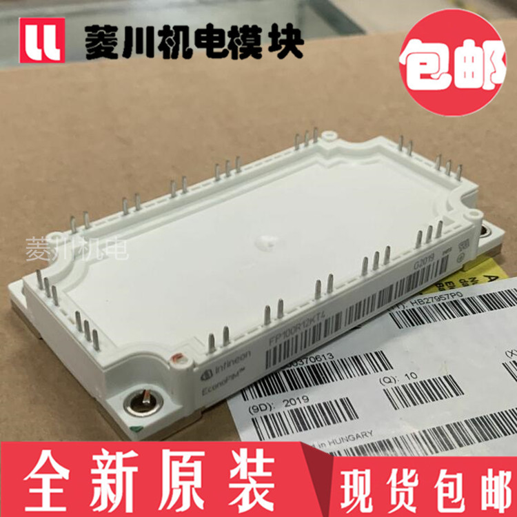 ยี่ห้อใหม่ FP75R17N3E4 FP100R17N3E4 FP150R17N3E4 FP50R17N3E4G
