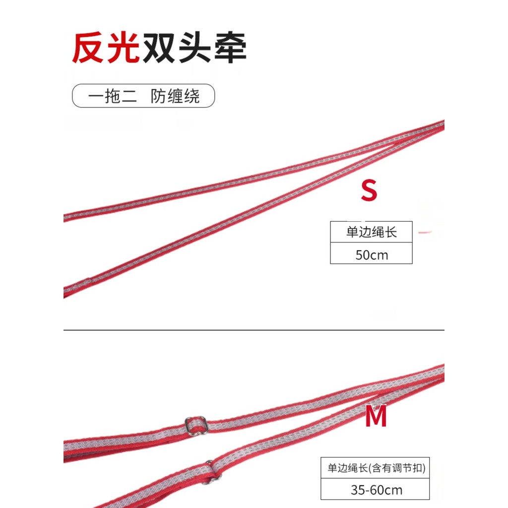 CHUKCHI One for Two Traction Rope Double-Headed Dog Walking Rope 2 Dogs สามารถจับคู่ flex Fleex อุปก