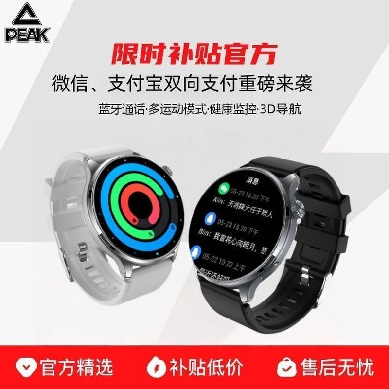 เลือกสมาร์ทวอทช์กีฬาหลายตัว WeChat Dual Alipay บลูทูธ Call การตรวจสอบสุขภาพ 3D Navigation