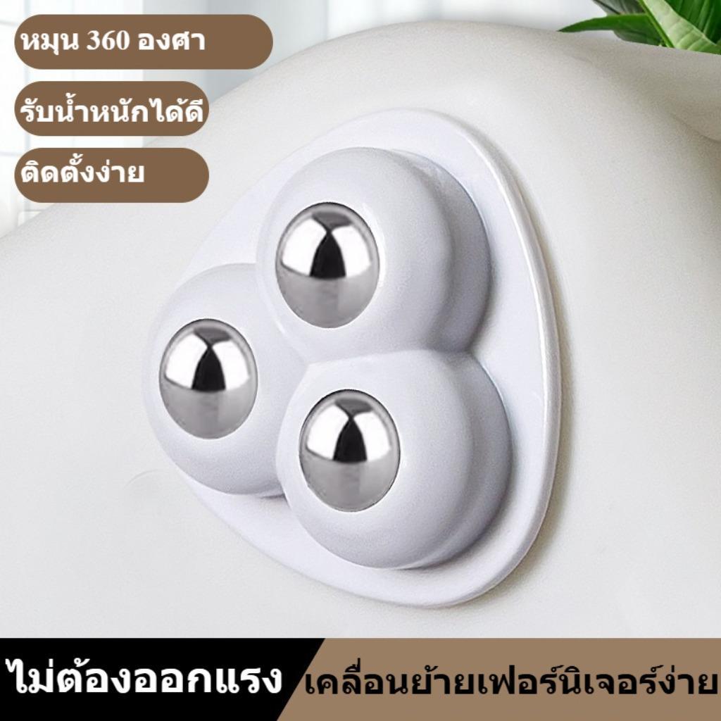ล้อเลื่อนเฟอร์นิเจอร์ แบบมีกาวในตัว หมุนได้ 360 องศา ชุดล้อเลื่อนติดโต๊ะแบบ อุปกรณ์เสริมเคลื่อนที่ เครื่องมือเคลื่อนที่ ติดตั้งง่ายไม่ต้องเจาะ รับน้ำหนักได้ดี ช่วยย้ายเฟอร์นิเจอร์ได้สะดวก เหมาะโต๊ะ ตู้ ลิ้นชักเฟอร์นิเจอร์ต่างๆ