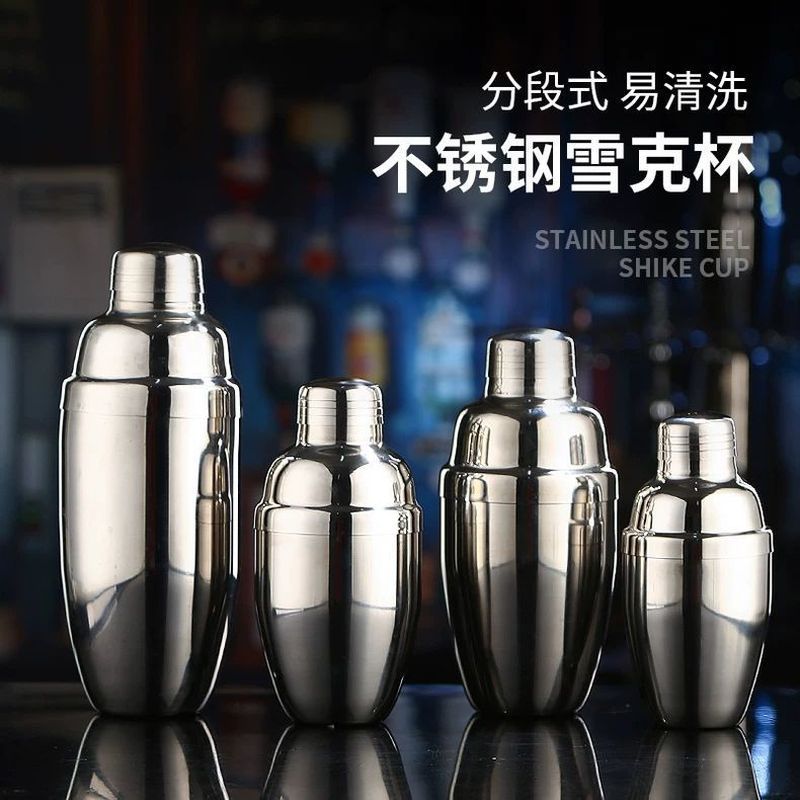 คุณภาพสูง Shaker Shaker Shaker Shaker แฟนซี Shaker Water Bar เครื่องมืออุปกรณ์ค็อกเทล Shaker