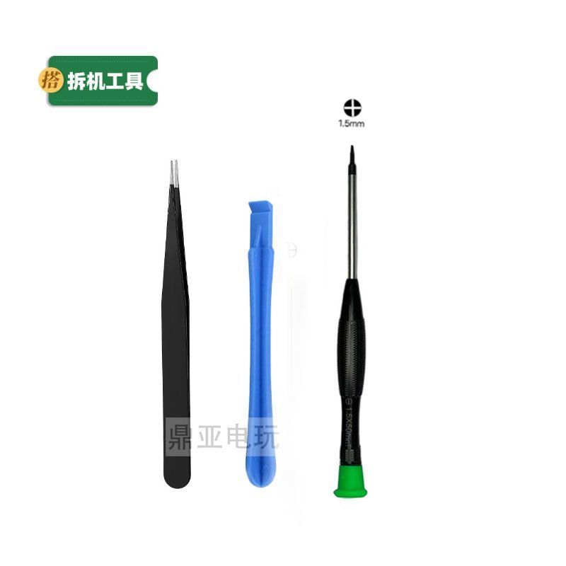 P PS5 Handle Disassembly Tool PS4 PRo Disassembly Handle Tool PS5 Slim Handle Disassembly Handle