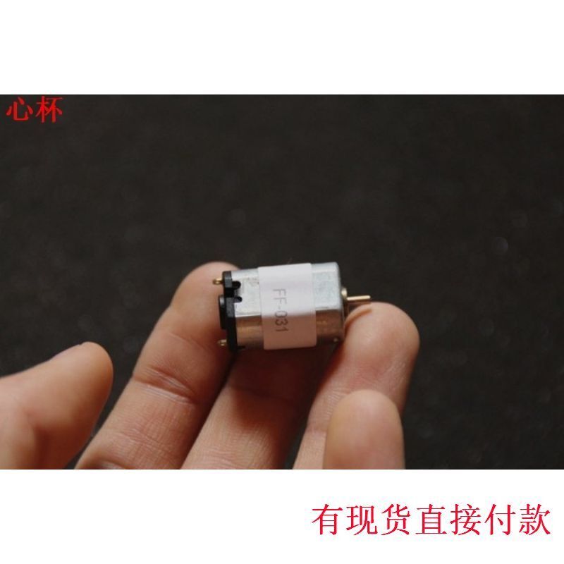 มอเตอร์แปรงไฟฟ้าโลหะ 031 DC 3V 7000 Rpm มอเตอร์เงียบแรงบิดสูงทนทาน Jiangge