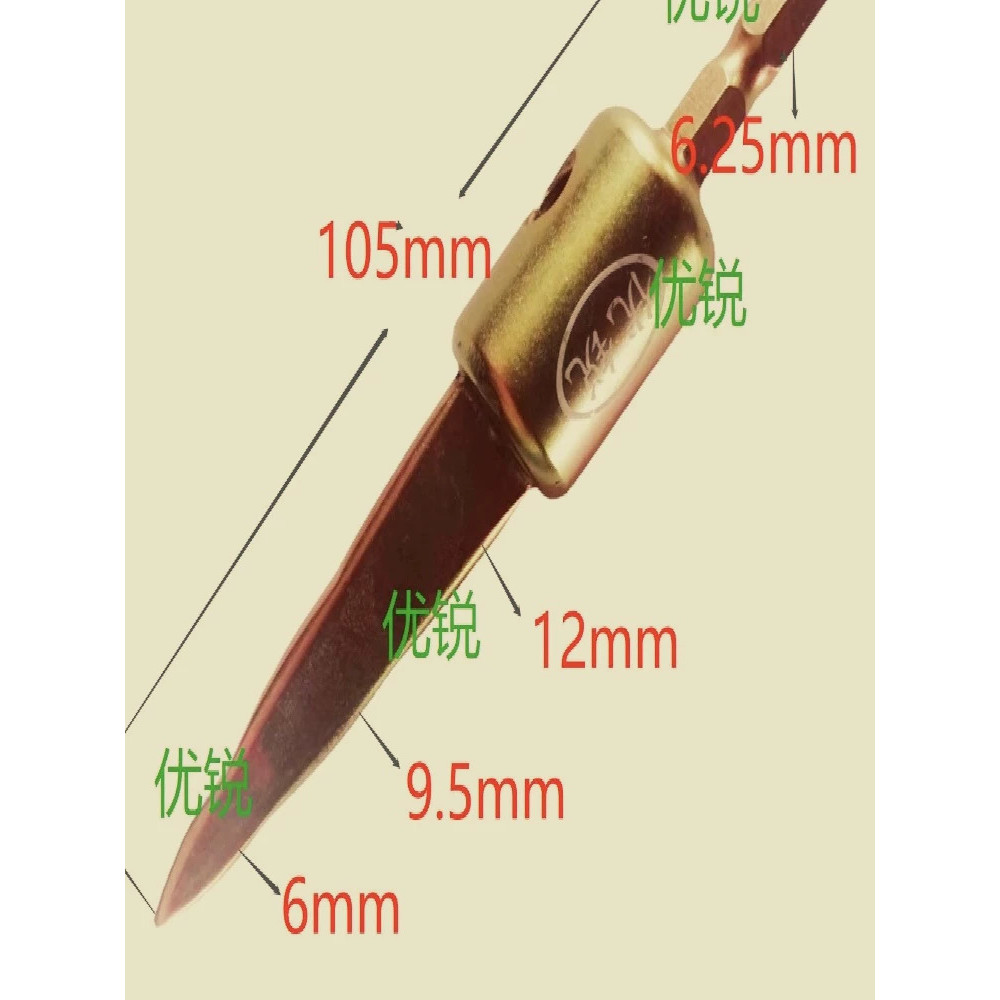 Yourui Electric Reamer Reamer Reamer Reamer Reamer Air Conditioner ตู้เย็นท่อทองแดงเชื่อมเครื่องมือ