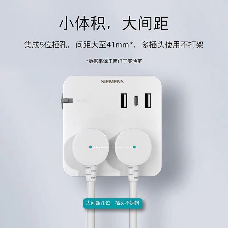 ตัวแปลงเต้ารับ Siemens X8 พร้อมพอร์ต USB+C ชาร์จเร็ว แบบ 86 พร้อมสวิตช์เต้ารับอเนกประสงค์