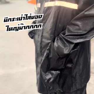 ชุดกันฝน MOTPANDA เสื้อกันฝน + กางเกง สำหรับขับขี่มอเตอร์ไซค์ ชุดกันฝน มีแถบสะท้อน สินค้าคุณภาพ