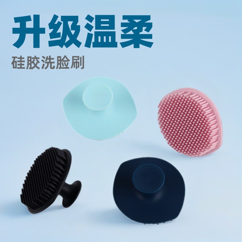 แบบพกพา Face Wash Face Brush ซิลิโคน Blackhead Removal Unisex Face Wash Handy Tool Baichang BC Oval 