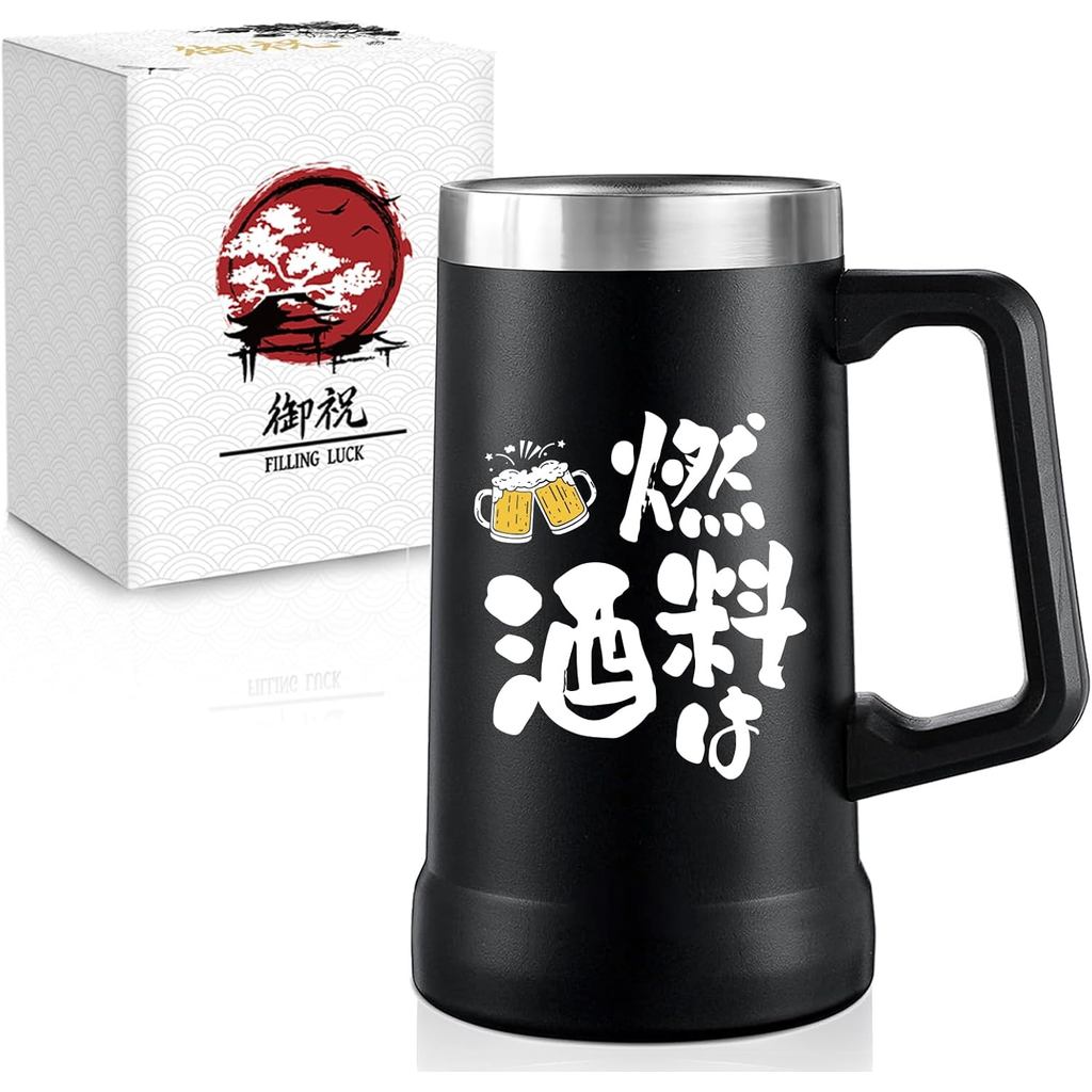 【Direct From Japan】Beer Mug, Beer Mug, Beer Tumbler, Mug, Large Capacity, Beer Glass, Beer Glass Gif