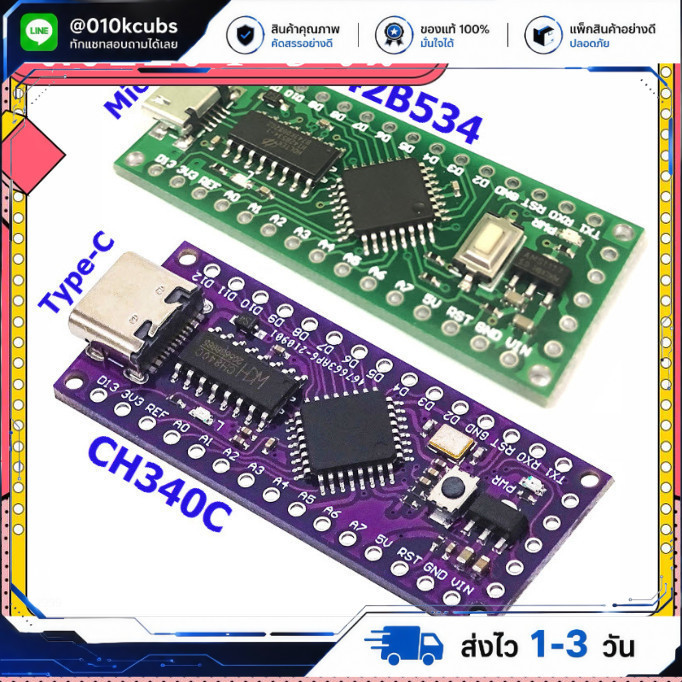 LGT8F328P (ADC 12bit [8ch] / DAC 8bit [1ch] 30 I/O) Compatible Arduino nano 3.0
