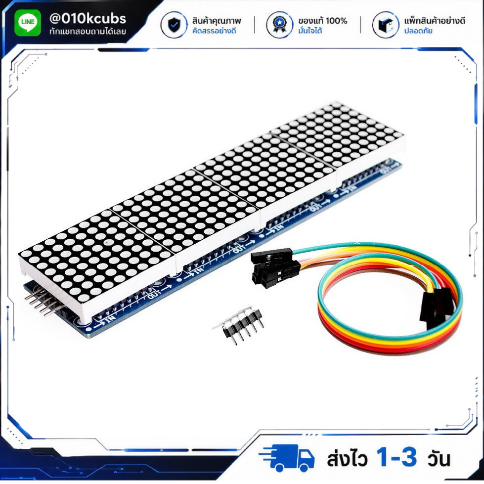 (BLUE) MAX7219 Dot Matrix module for Arduino , ESP8266 (4 in 1 Display with 5P Line)