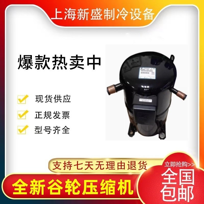 CS33K6E-256 CR47KQ Valley Wheel
