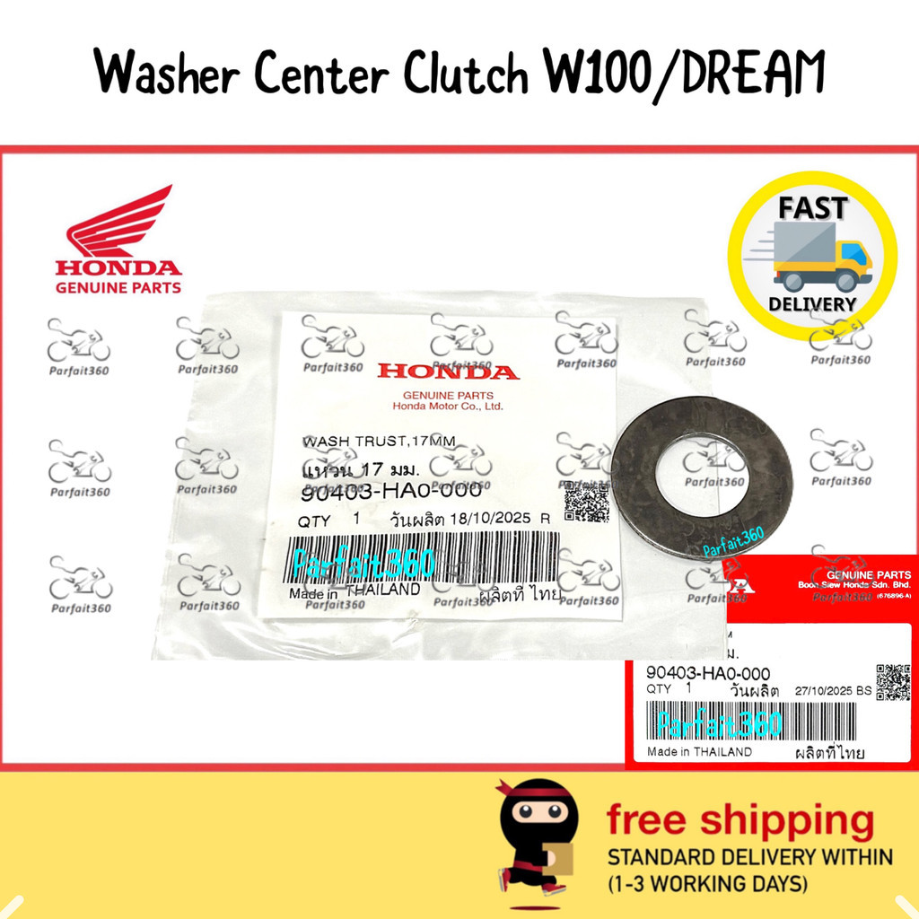 90403-HA0-000 HONDA EX5 DREAM / W100 เครื่องซักผ้า Thrust 17 มม. คลัทช์ด้านนอกและแผ่นดันคลัตช์ Wasir
