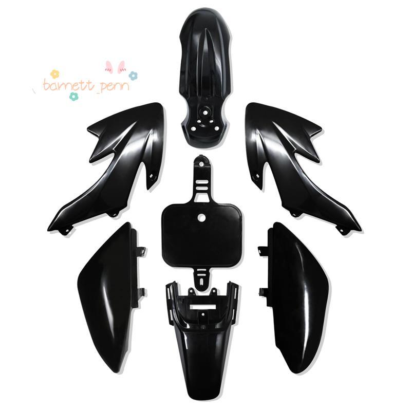 CRF50 Plastics Kit สําหรับ CRF50 50cc-160cc Dirt Bike Parts สีดํา