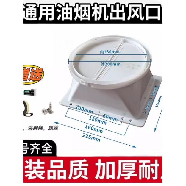 เหมาะสําหรับ Cherry Blossoms หล่อ Compal เรือดําน้ําห้องครัวตรวจสอบวาล์ว Floue Range Hood มอเตอร์คู่