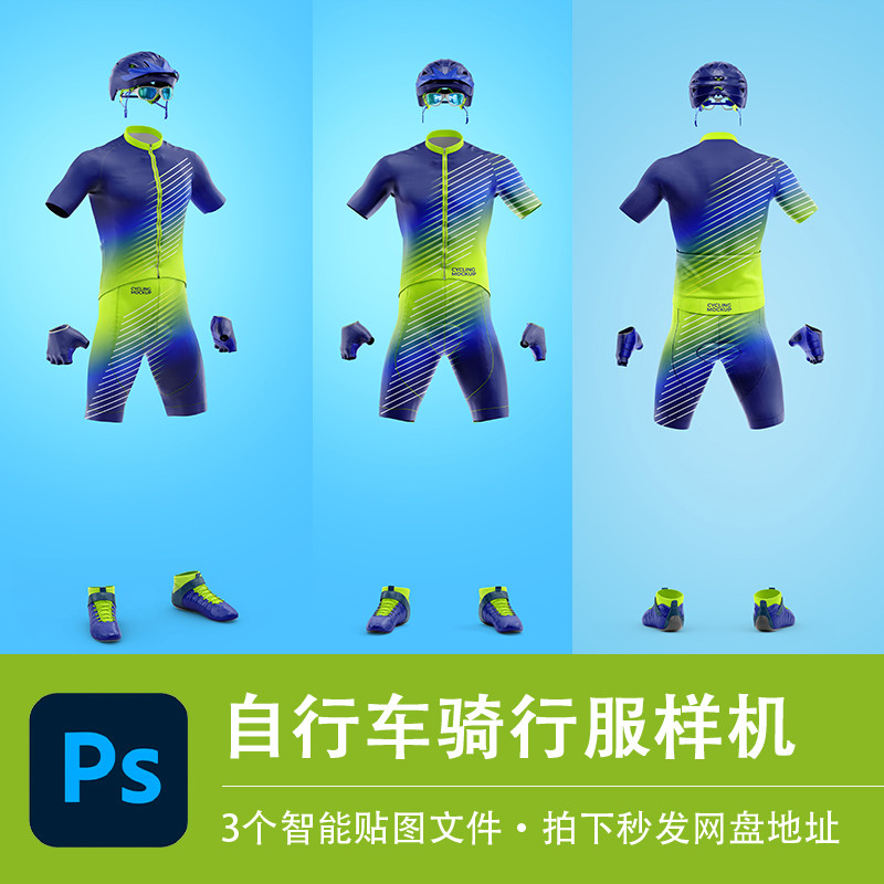 3PSD ชุดกางเกงรัดรูปสําหรับขี่จักรยานสําหรับผู้ชายกางเกงรุ่นสติกเกอร์อัจฉริยะวัสดุออกแบบเสื้อผ้า