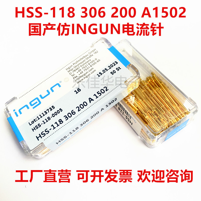 HSS-118 306/303 200 A1502 Test Probe Spring Thimble High Current Probe 16AA