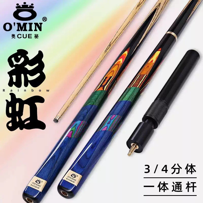 OMIN Mystery Evolution คิวบิลเลียด สีดํา 8 คิวสนุ๊กเกอร์ All-in-One Cue จีนสีดําแปดบิลเลียดหัวเล็ก C