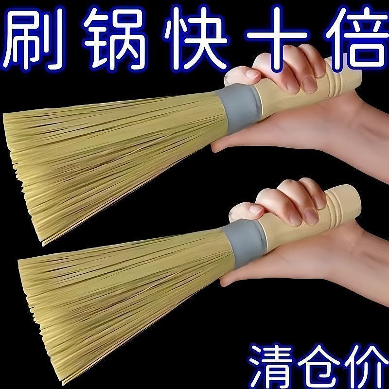 老式竹制锅刷厨房洗锅刷锅神器饭店* 炒菜专用竹子家用商用天然竹刷Bamboo Pot Brush * Bamboo Brush, Old-Fashioned Household Natural Bam