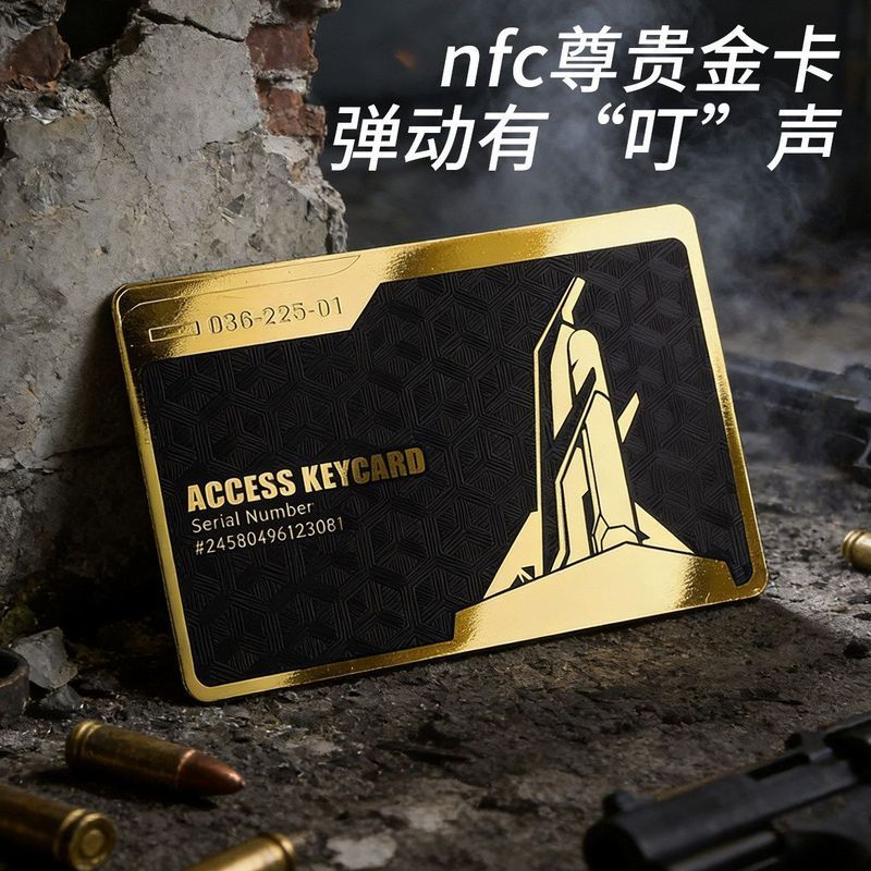 Delta Noble Gold Card Bounce Audio วัสดุโลหะ อย่าเซ็นเซอร์ Delta Metal Card Collectibles