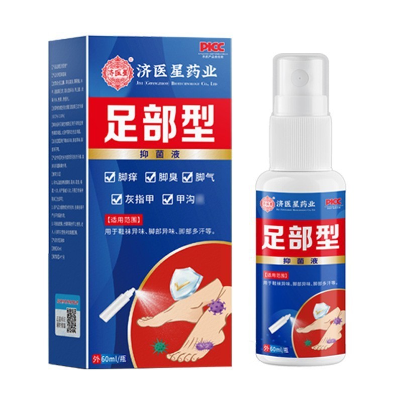 พร้อมสต็อก Jixing Foot Spray Bad Foot Peeling Foot Spray Foot Care Foot Odor Water/8.21