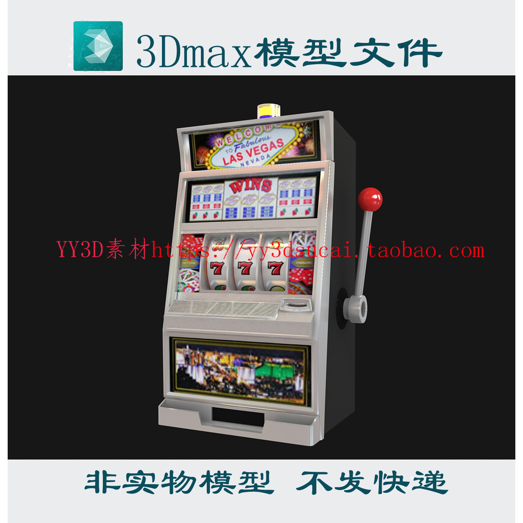 คอนโซลเกม 3dmax รุ่นวัสดุ 777 คอนโซลหยอดเหรียญ 3d ช่องเขย่าเพลง fbx โหมด obj Format c4d โหมด