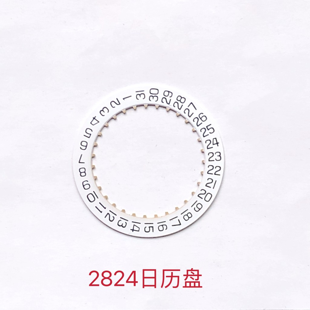 อุปกรณ์เสริมการเคลื่อนไหวนาฬิกา ETA/นกนางนวล 2824-2 แผ่นปฏิทินการเคลื่อนไหว 2824 2892 แผ่นปฏิทินเคลื