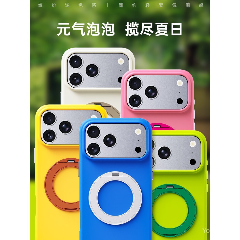 เคสโทรศัพท์สําหรับ iPhone 17promax iPhone 17pro Vitality Bubble เคสป้องกันแม่เหล็กสไตล์ใหม่