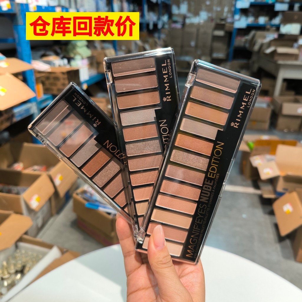 อายแชโดว์ อายแชโด ราคาชั่วคราว 12 สี Earth Color Eyeshadow Palette Pearlescent Matte ลดบวม Rimmel Ri