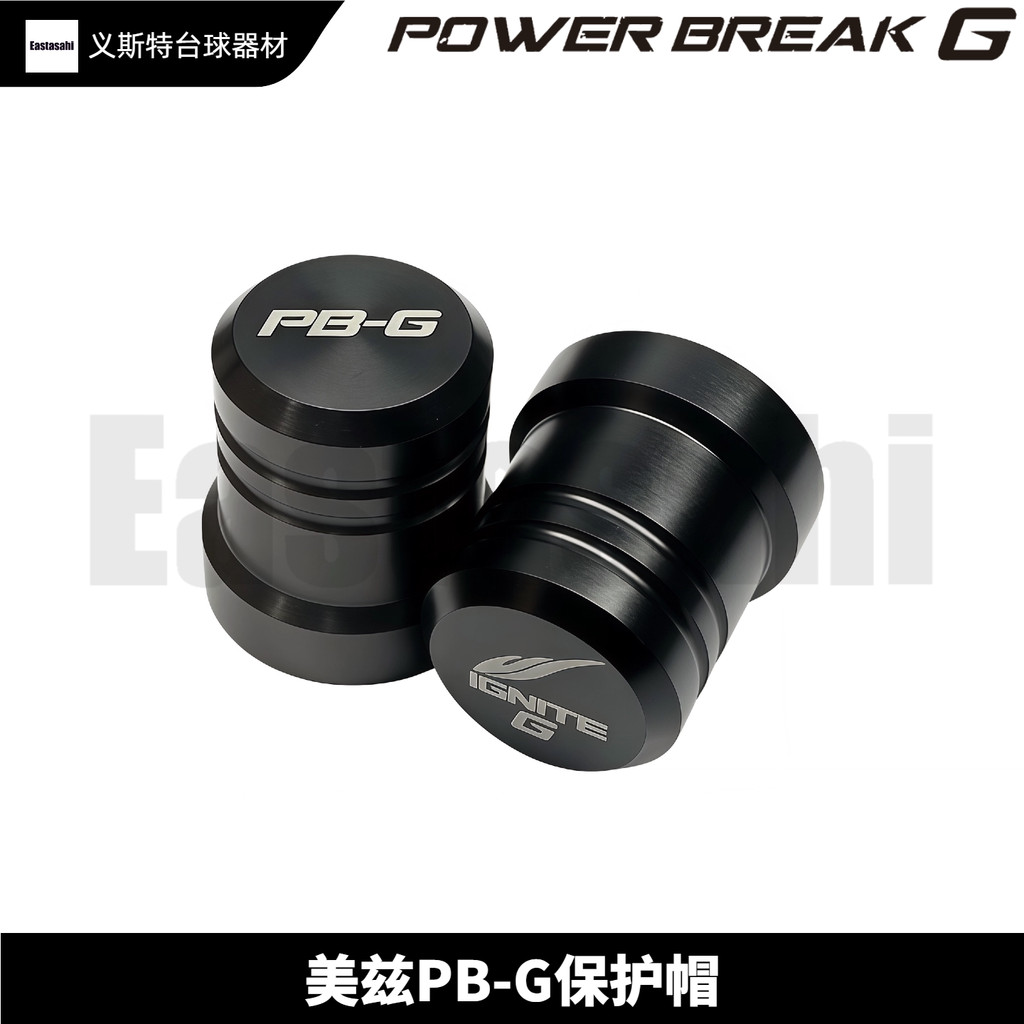 MEZZ MEZ PB-G บิลเลียดหมัดล้อกลาง 14 ฟันเหล็ก pbg หมวกป้องกัน United Quick ฟัน Kui Punch เคสป้องกัน