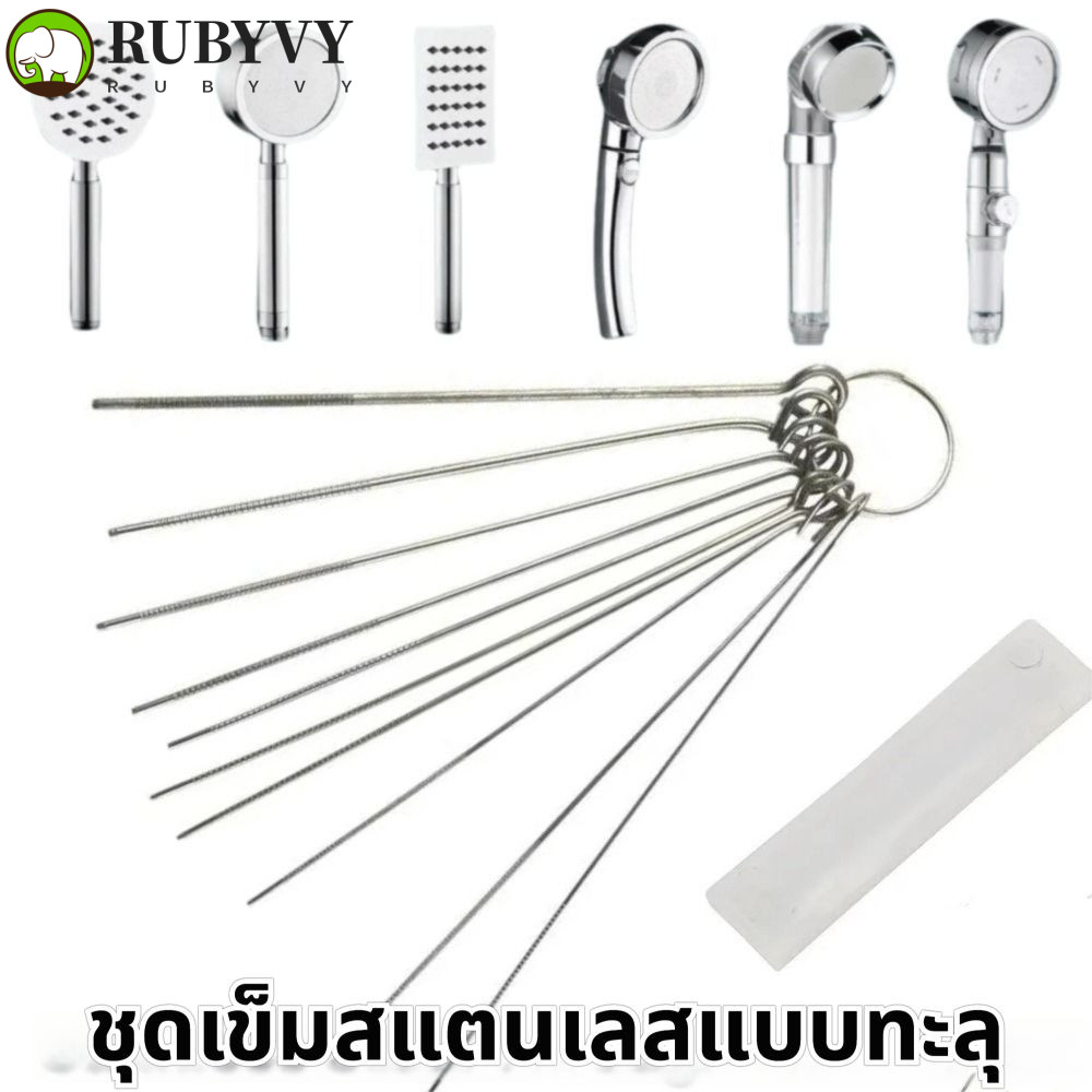 RUBYVY 10 ชิ้น/กล่องสแตนเลสผ่านเข็ม,ตัดเชื่อมฝักบัวทําความสะอาดเครื่องมือสแตนเลสเข็มแปรงชุด, 0.4-1.6 มม.หัวฝักบัว Dredge เชื่อมไฟฉายผ่าน-