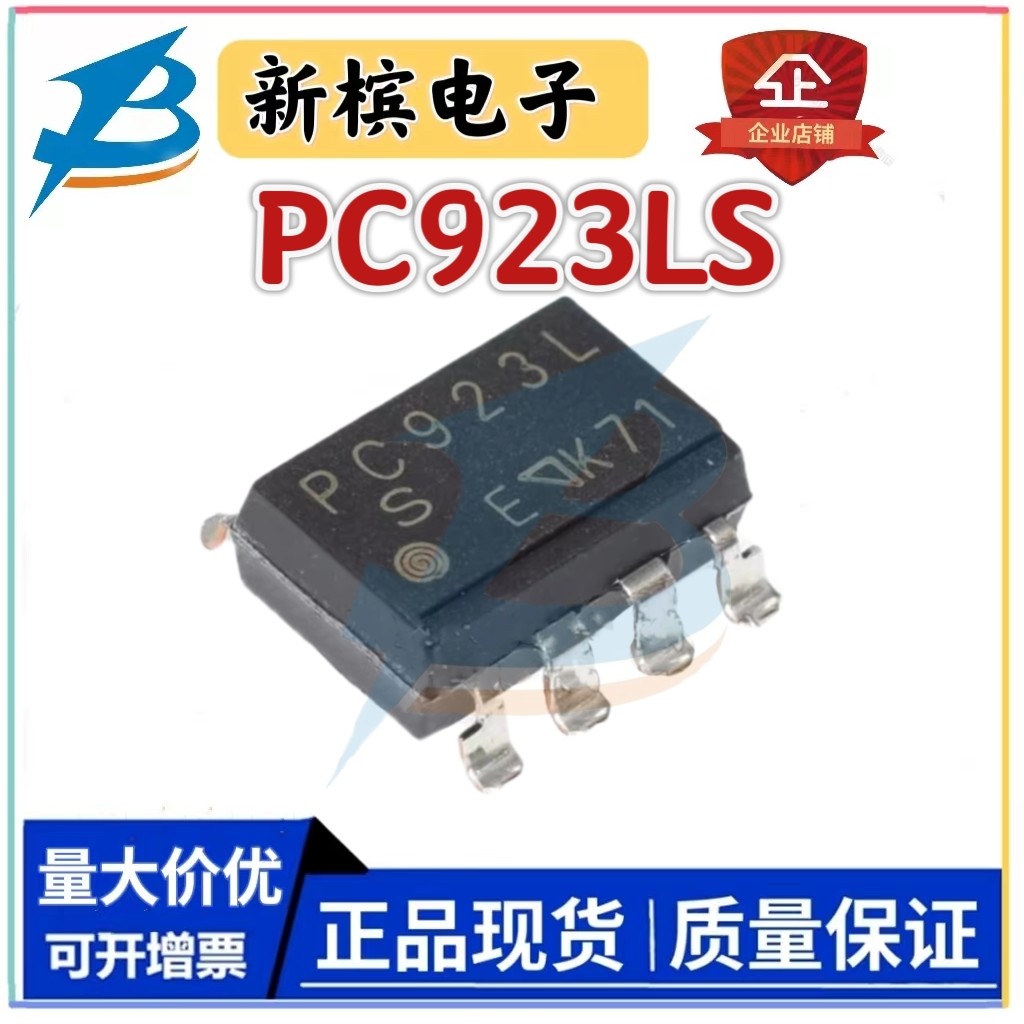 ยี่ห้อใหม่นําเข้า PC923L PC923 SOP-8 Patch Logic เอาต์พุตไดรฟ์ Optocoupler Isolator