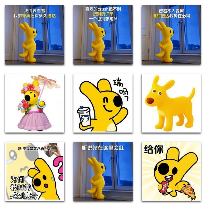 Creative Fun สินค้า Meituan Kangaroo Emoticon Pack ยอดนิยมตลกบทคัดย่อ Emoticon คู่มือสติกเกอร์วัสดุส
