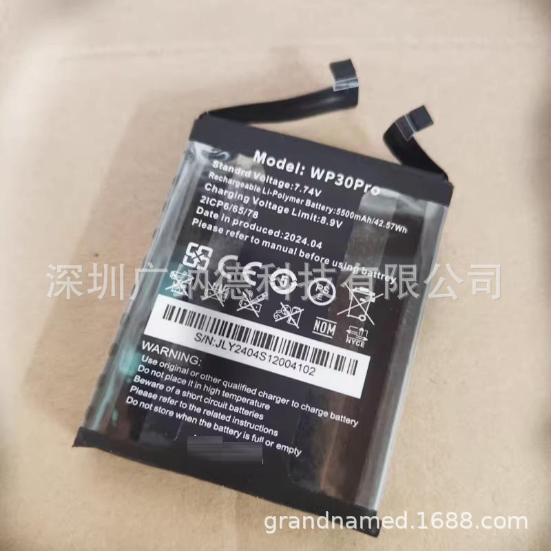 เหมาะสําหรับ Oukitel/Oukitel WP30Pro แบตเตอรี่โทรศัพท์มือถือ 5500mAh 7.74V กระดานไฟฟ้า