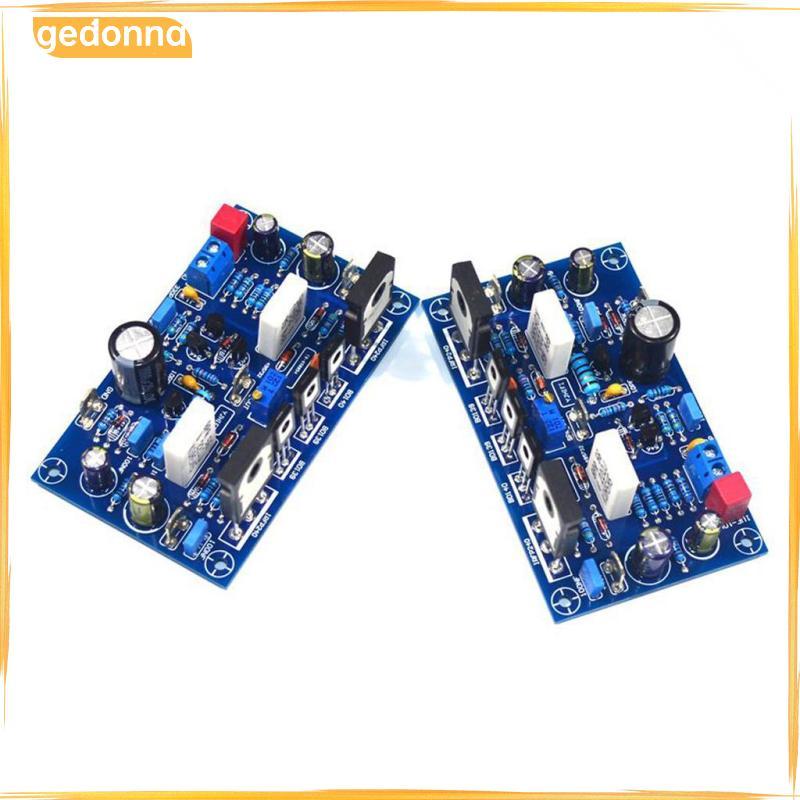 [gedonna] 2x เครื่องขยายเสียง 100Watt Mini Digital Class A เสียงสเตอริโอ Amp Boards IRF240