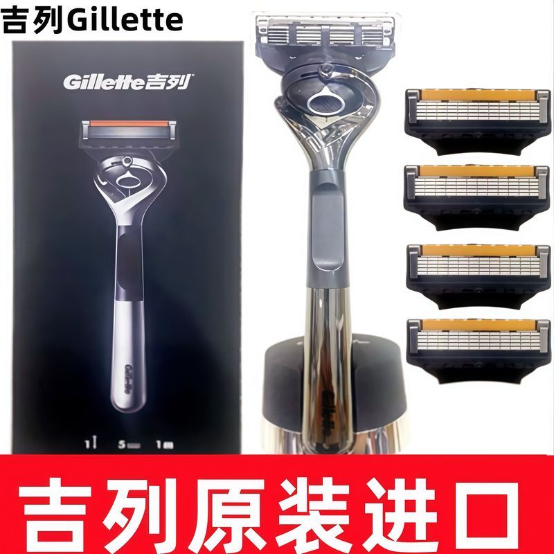 หัวมีดโกนหนวด Gillette Fusion 5 ใบมีด, หัวมีดโกนหนวด Gillette Fusion 5 ชั้น รุ่นดั้งเดิม