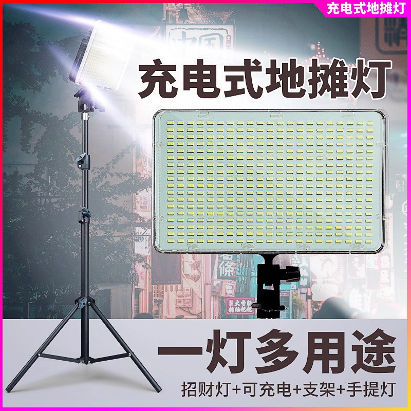 Charging the lamp led Outdoor lighting lamp, strong light bracket, emergency camping lamp, specializ