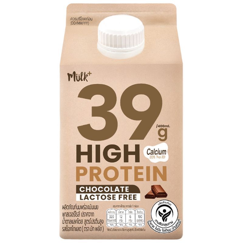 มักพลัสสูตรโปรตีนสูงรสช็อกโกแลต 400มล. Mulk Plus High Protein Formula Chocolate Flavored 400ml. [8852371970039 ]
