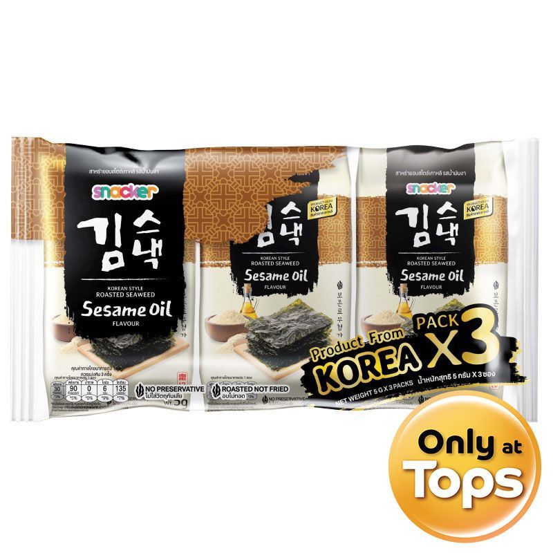 สแน็คเกอร์สาหร่ายอบสไตล์เกาหลีรสน้ำมันงา 5กรัม แพค 3 Snacker Seaweed SesameOil 5gX3 [หมายเลขบาร์โค้ด 8853474079797]