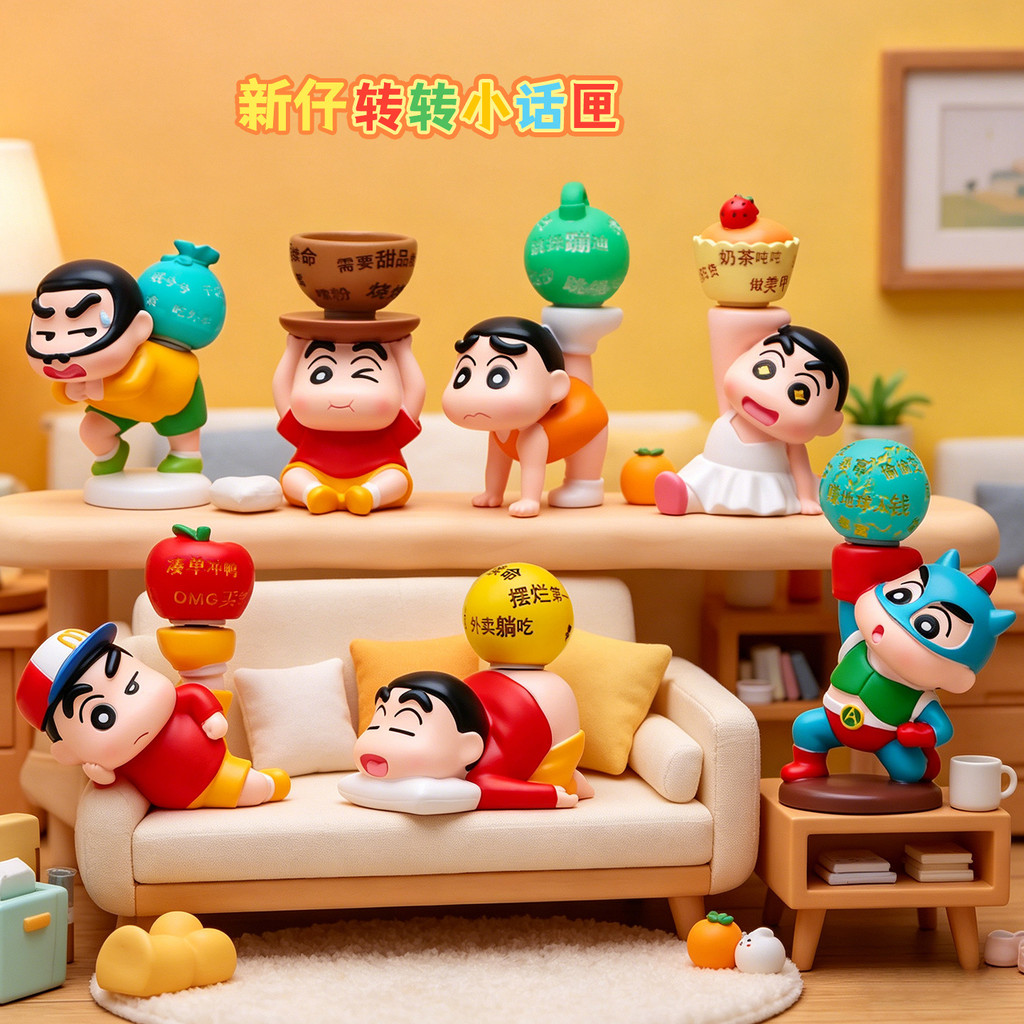 โมเดลชินจัง ชินจัง Crayon Shin-Chan Mystery Box Shin-Chan Turn Small Talk Box Desktop Car Decorative