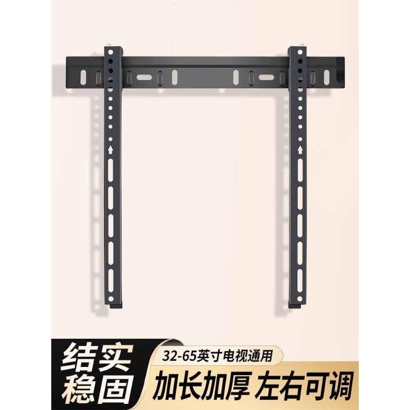 เหมาะสําหรับ TCL TV 32 40 55 65 75 นิ้วแขวน Wall Mount Bracket Universal LCD TV Rack
