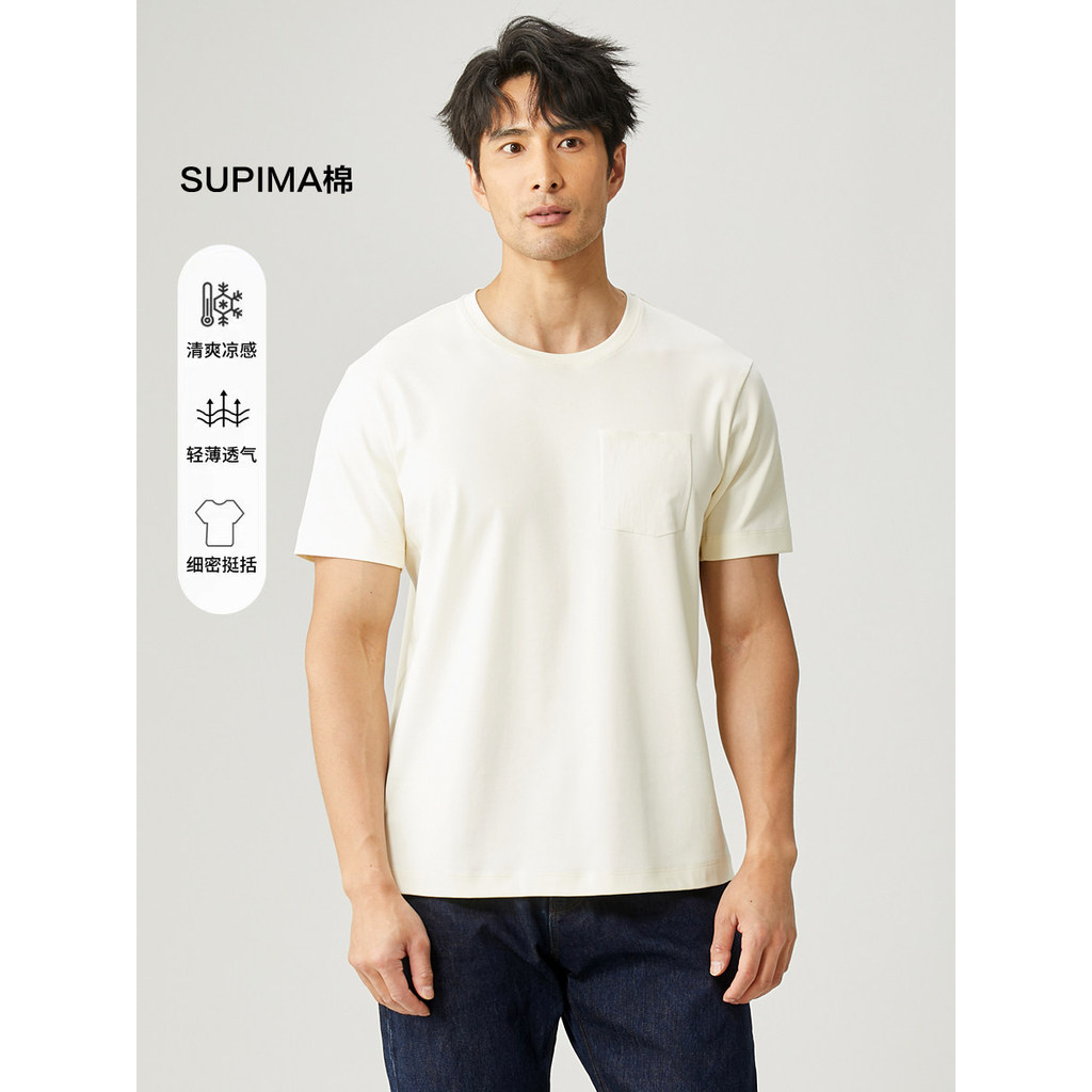 UOE High-End Selection Liquid Ammonia SUPIMA ผ้าฝ้ายฤดูร้อน Cool Breathable Basic All-Match ผู้ชายรอ