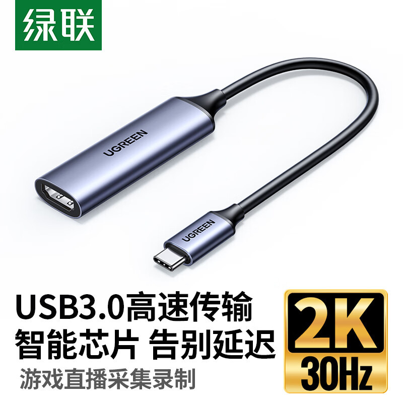 Lvlian UG303 การ์ดจับภาพวิดีโอ HDMI 4K HD Type-c/MS2130 เหมาะสําหรับสวิตช์/PS5