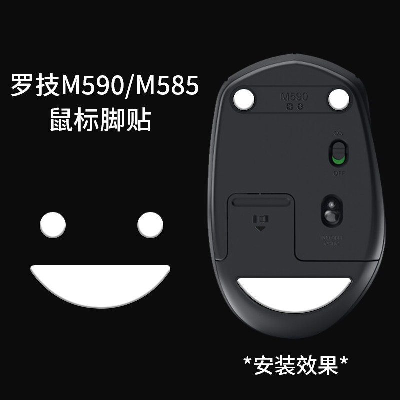เหมาะสําหรับ Logitech M590 Mouse Foot Sticker M650 Mouse Foot Pad M590 M650 เมาส์ประเภท ICE ICE Boar