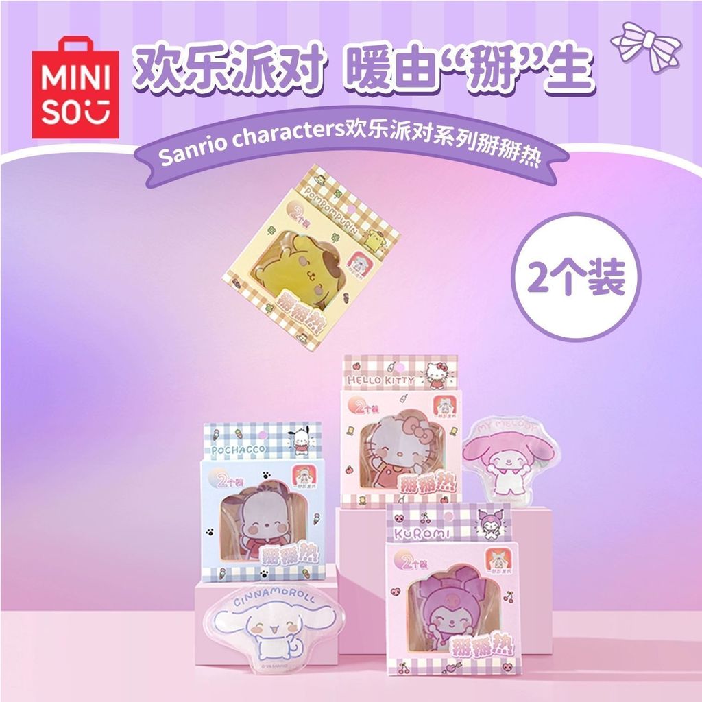 MINISO MINISO MINISO Sanrio Happy Party ทําลายความร้อนมืออุ่นเครื่องทําความร้อนมือถือมืออุ่นไข่ฤดูหน