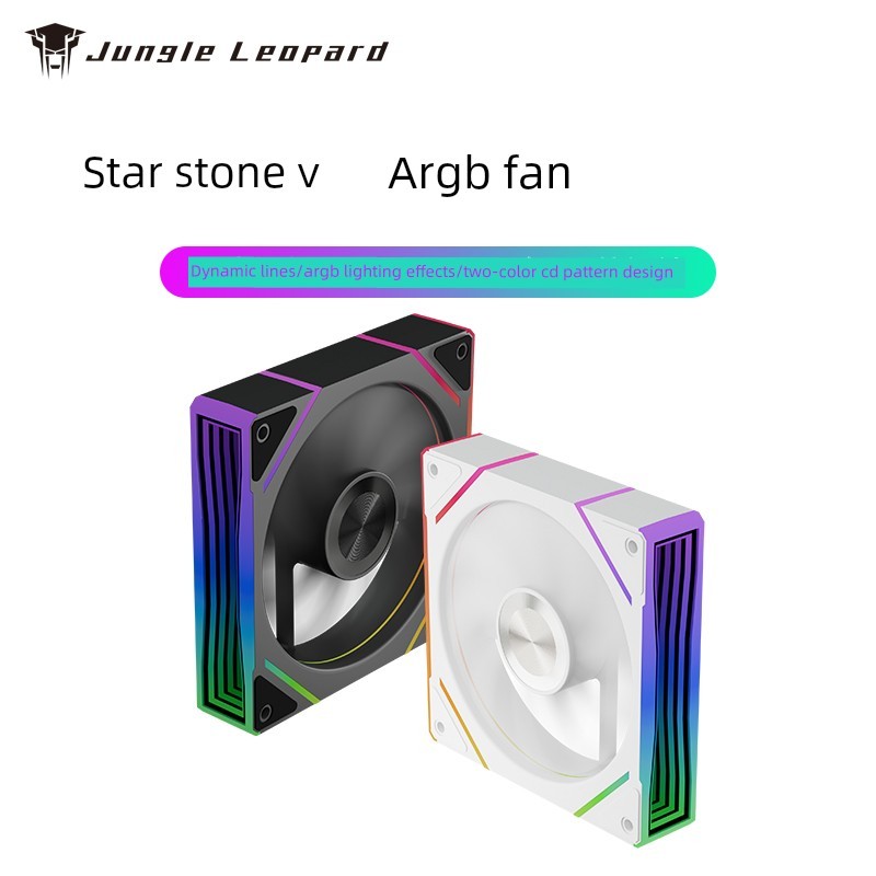 พัดลมคอม พัดลมคอม 120mm Jungle Leopard Star Stone V1 พัดลมแชสซี ARGB Cooling 12 ซม.คอมพิวเตอร์ Magic
