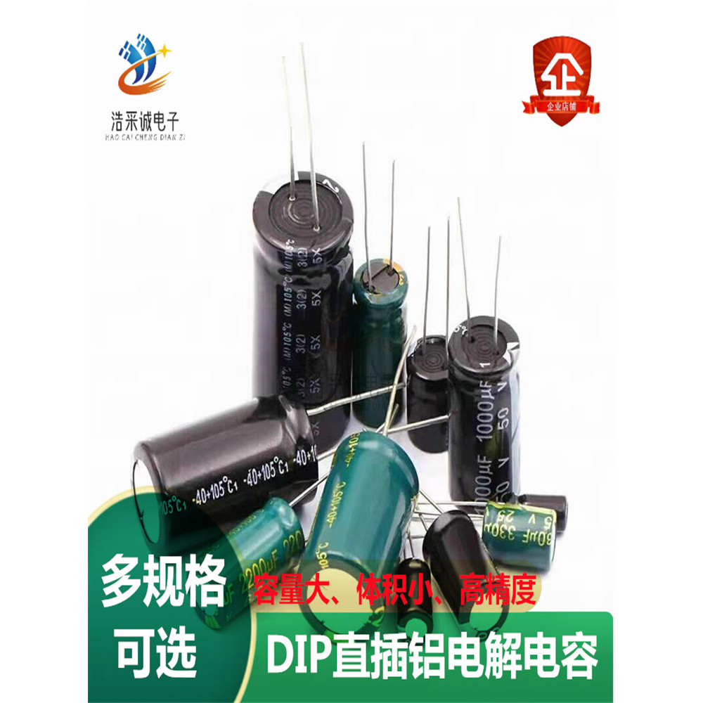 ตัวเก็บประจุอลูมิเนียมอิเล็กโทรลีติคในสาย 1500UF1800UF1,000UF3300UF6800UF 25V50V200V400V