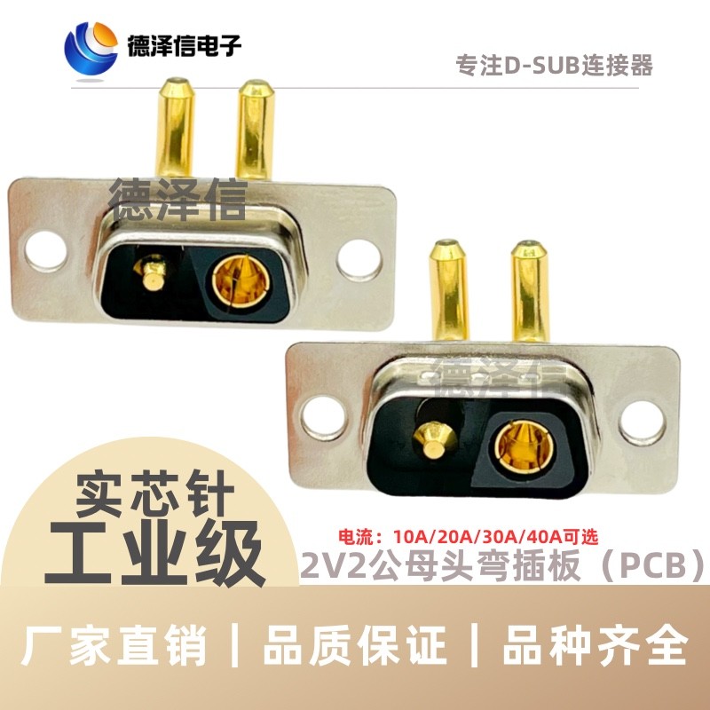ผสมสูง 2V2 ชายหญิง Plug-In BOARD ประเภท 90 องศาดัดเท้า Bur D-SUB Connector เครื่องเชื่อมประเภท