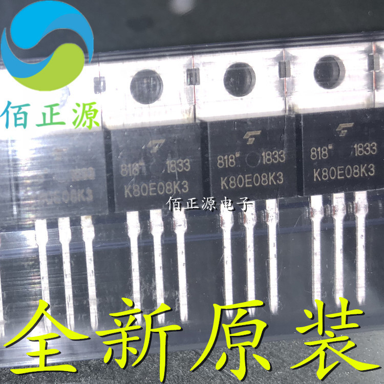 K80E08K3 TK80E08K3 In-Line TO-220 80A 75V MOS Field Effect Tube ยี่ห้อใหม่